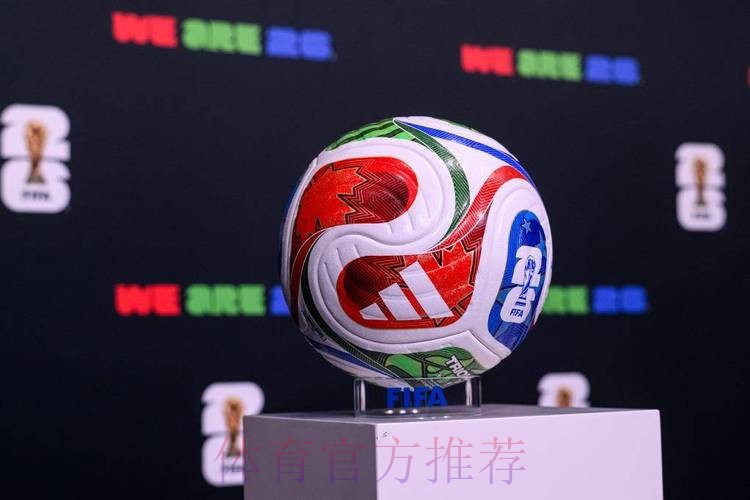 2026世界杯买球技巧最佳 2026世界杯买球技巧最佳